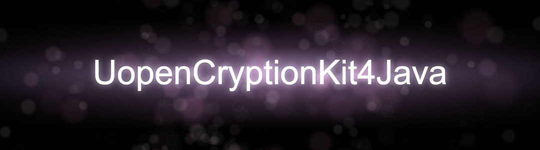 UopenCryptionKit4Java：一个好用的轻量开源加解密器工具包